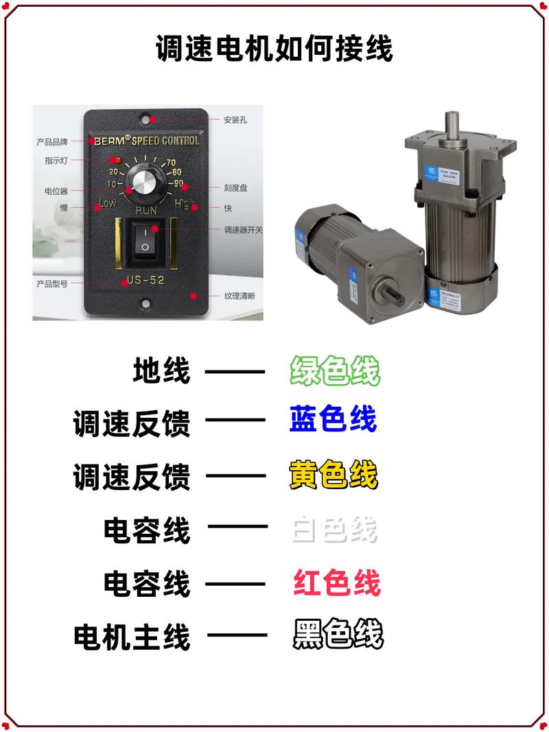 調(diào)速電機的原理，調(diào)速電機型號大全